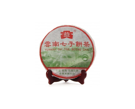 山丹普洱茶大益回收大益茶2004年彩大益500克 件/提/片